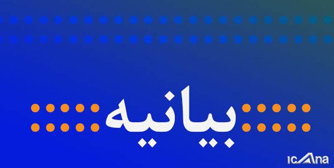 بیانیه قدردانی نمایندگان خانه ملت از ارتش درخصوص برگزاری رزمایش مشترک ذوالفقار 1401