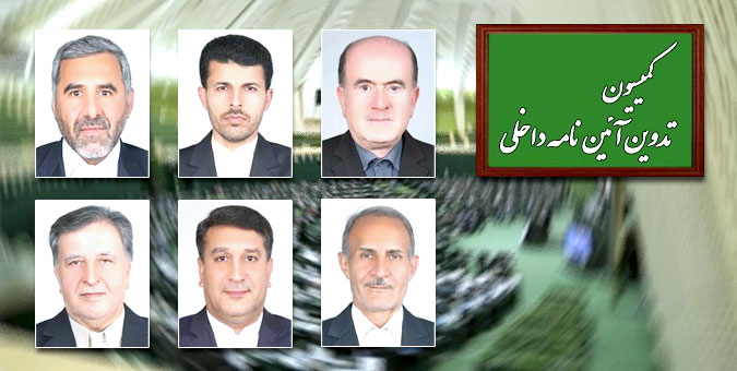 کاتب رئیس کمیسیون تدوین آئین نامه داخلی مجلس شد/ پاپی زاده و لاهوتی نواب رییس شدند