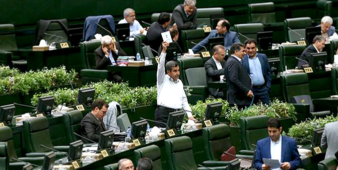 اعلام اسامی نمایندگان دارای بیشترین مشارکت در رأی گیری های جلسات علنی