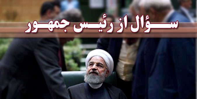 سوال از رییس جمهور درباره قیمت خرید تضمینی گندم مراعا شد