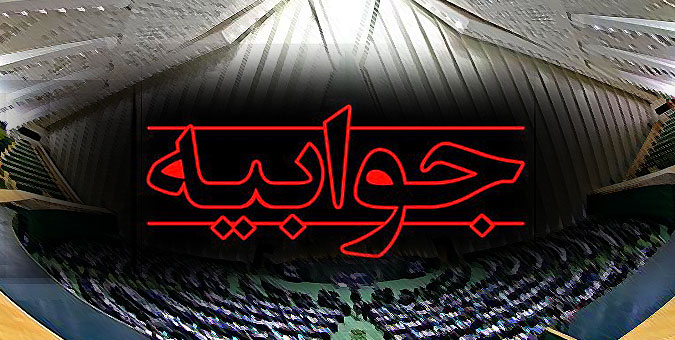 تخصیص اعتبار دانشگاه‌های علوم پزشکی تا پایان سال جاری به 130 درصد اعتبارات مصوب خواهد رسید