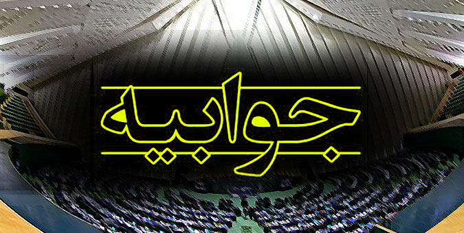 جوابیه وزارت بهداشت و درمان درباره خبر «۹۵ درصد مردم توان مراجعه به بیمارستان خصوصی را ندارند»