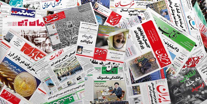 روزنامه، چند میخری؟