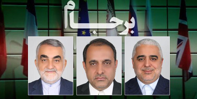 پایان " SPV" پایان برجام ؟