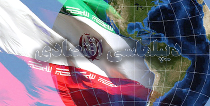 عبور از آثار تحریم‌ها در گرو فعالیت دیپلمات‌های اقتصاددان است