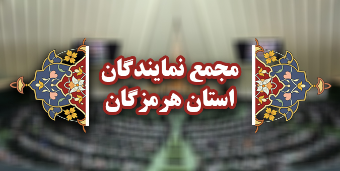 عادی‌سازی‌ها در سایه کمبود امکانات پزشکی وضعیتی فاجعه‌بار در هرمزگان به بار آورد