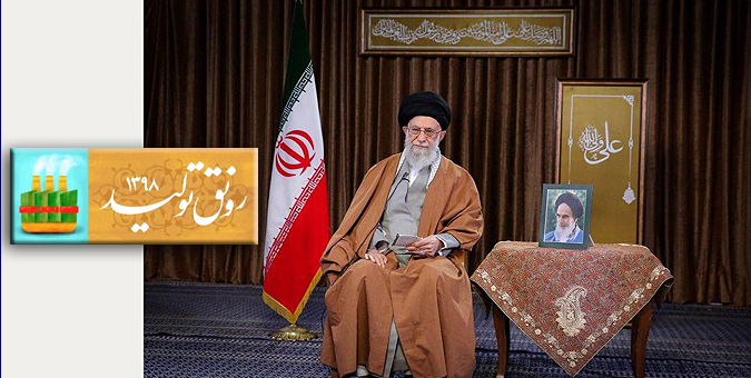 بازتاب سخنان رهبری در رسانه‌های عربی