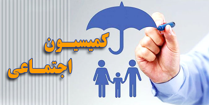 بررسی نظام رتبه‌بندی مشاغل دیوان محاسبات