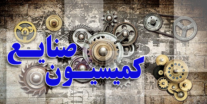 استماع گزارش آذری جهرمی درباره شبکه ملی اطلاعات