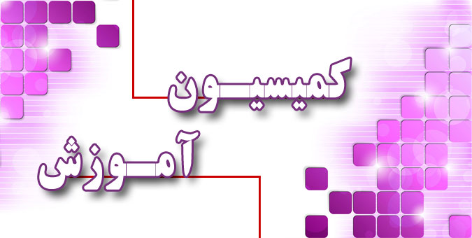 دانشجویان پزشکی نمی‌توانند به صورت پیوسته تا دوره فوق تخصص ادامه تحصیل دهند