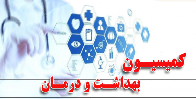 کمبود نقدینگی مهمترین  دلیل کندی پیشرفت واکسن داخلی/ تاکید تولیدکنندگان داخلی بر پیش خرید واکسن توسط دولت