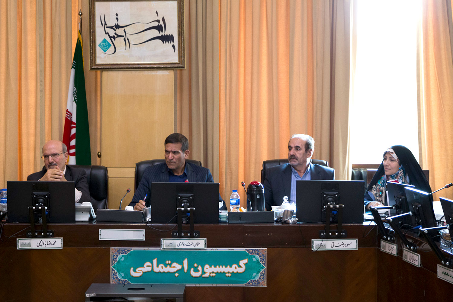 نشست کمیسیون اجتماعی مجلس شورای اسلامی