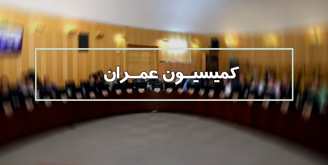 بررسی نحوه اصلاح طرح هادی روستایی؛ ضرورت توجه به نیاز روستاییان برای ساخت مساکن جدید