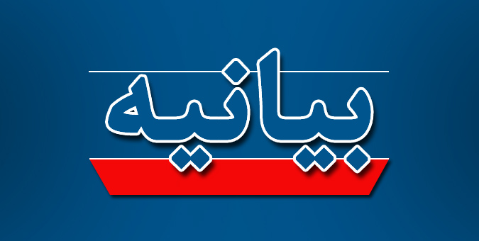 بیانیه جمعی از نمایندگان مجلس در خصوص اتفاقات اخیر