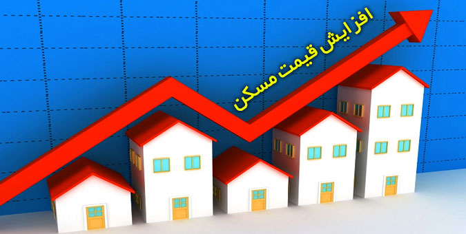 افزایش بی اثر تسهیلات خرید مسکن؛ قیمت به میزان افزایش وام بالا می رود