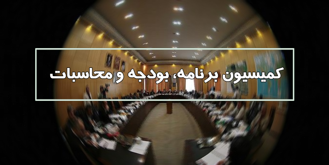 محدودیت‌های پرداخت دیه در بودجه 98 اصلاح شد