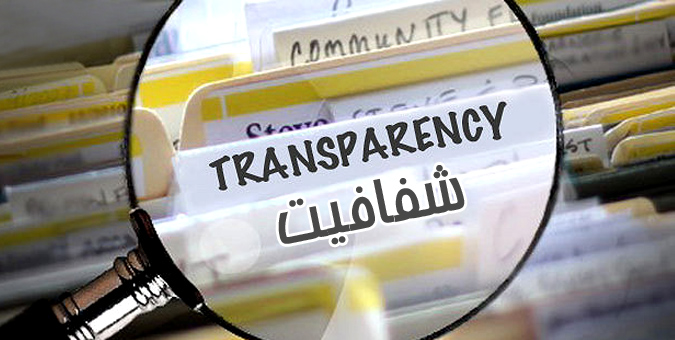مجلس در انتظار لوایح سه‌گانه دولت برای مبارزه با فساد