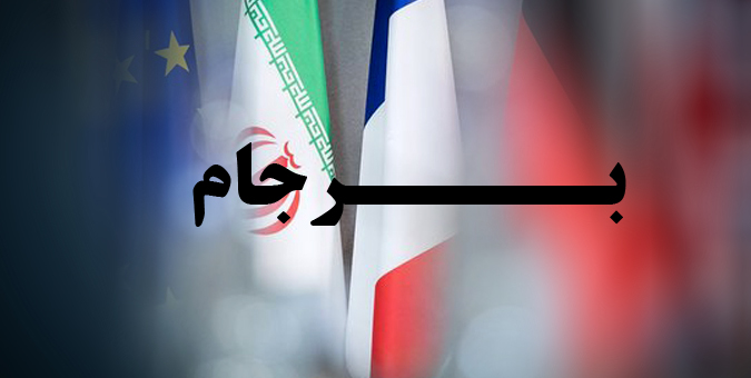 آمریکایی‌ها بجای سیاسی‌کاری، درصدد ارائه راه حل برجامی باشند