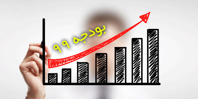 لزوم تخصیص اعتبار لازم برای همسان سازی حقوق بازنشستگان