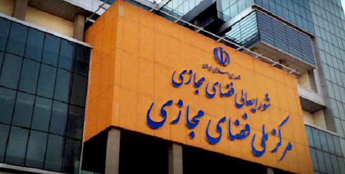 نابسامانی‌های فضای مجازی ناشی از ضعف شورای عالی فضای مجازی است