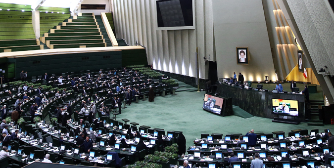 آغاز جلسه علنی مجلس شورای اسلامی