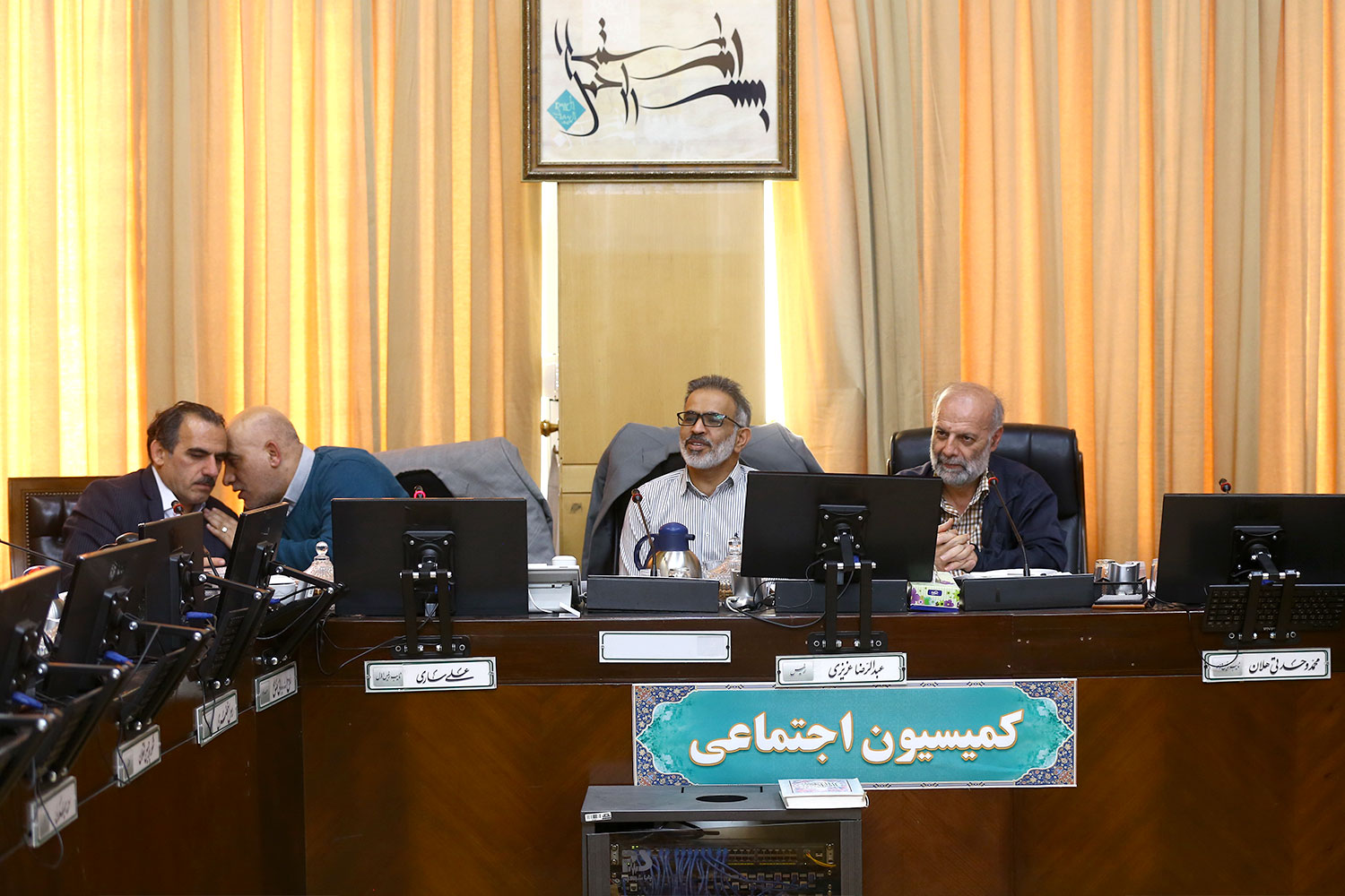 نشست کمیسیون اجتماعی مجلس شورای اسلامی