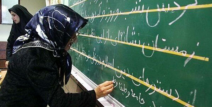 آموزش و پرورش بدون آزمون معلمان نهضت سوادآموزی را تبدیل وضعیت کند