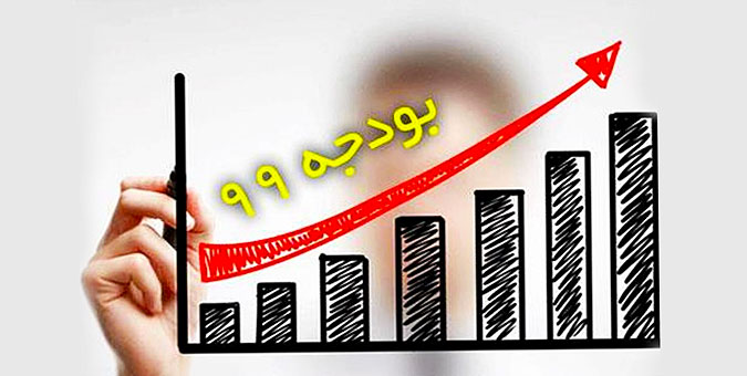 اصلاحات بودجه در بخش واقعی شدن ارقام انجام می‌شود/ تلاش برای تعیین تکلیف بودجه تا قبل از پایان سال