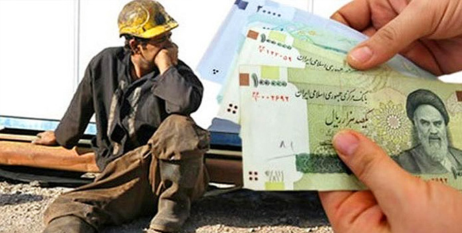 کرونا فقرا را فقیرتر کرده است / ضرورت تسریع دولت در حمایت از اقشار آسیب‌پذیر