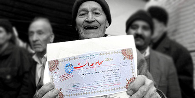 سهام عدالت باید به دست کارگران فصلی برسد