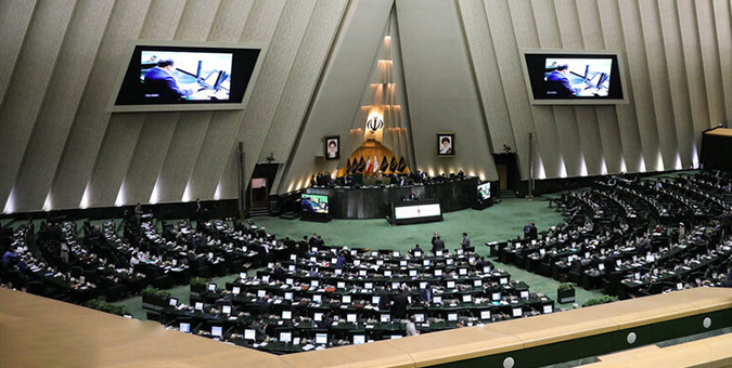 آغاز جلسه علنی دوشنبه 12 آبان ماه مجلس/ بررسی مشکلات تامین ارز و توزیع نهاده‌های دامی در صحن