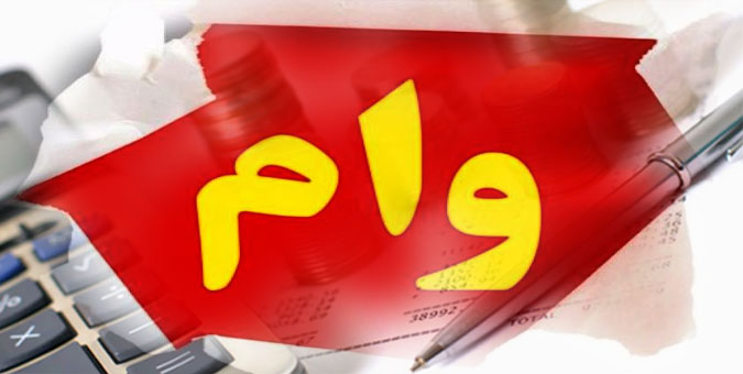 ضرورت تسهیل در پرداخت وام‌های خرد/لزوم ایستادگی بانک مرکزی مقابل رفتار سلیقه‌ای بانک‌ها