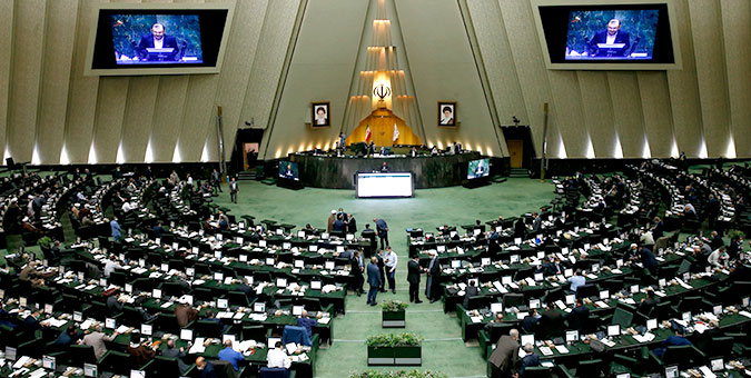 آغاز جلسه علنی یکشنبه 11 آبان ماه مجلس/بررسی طرح تامین کالاهای اساسی در دستور کار