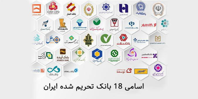 معاونت اقتصادی وزارت امور خارجه برای جلوگیری از شوک روانی به بازار راهکار ارائه کند