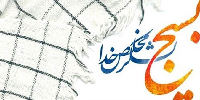 بسیج پدیده برجسته تاریخ معاصر ایران است