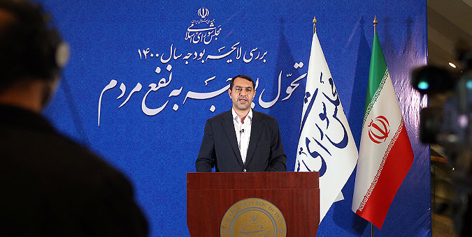 مصوبات کمیسیون تلفیق برای حمایت از تولید و همسان سازی حقوق بازنشستگان