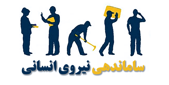 نظریه مدیریت دولتی نوین نظریه غالب در تدوین احکام استخدامی لایحه است