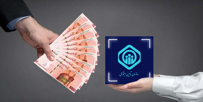 اصرار مجلس بر اختصاص 89 هزار میلیارد تومان برای تسویه بدهی دولت به تامین اجتماعی و متناسب‌سازی حقوق بازنشستگان