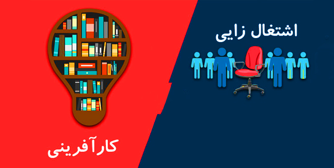 اختصاص اعتبار هزار میلیاردی برای بهسازی بنگاه‌های تعاونی و ایجاد اشتغال و کارآفرینی
