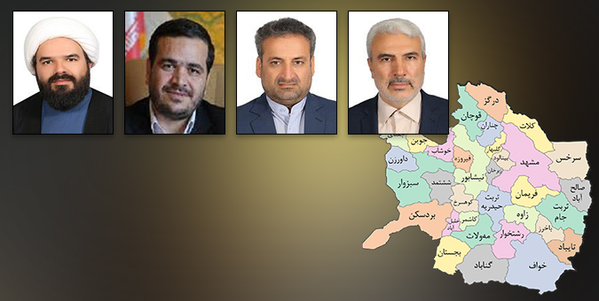 تأمین اعتبار پروژه جاده سلطان آباد-جوین-فرومد پس از سال‌ها بلاتکلیفی/تلاش برای حل مشکل فاضلاب منطقه قلعه‌نو دهراز سبزوار/تفاهم برای حل مشکل چاه‌های آب روستاهای بردسکن/ پیگیری تامین نهاده‌های دامی برای دامداران درگز