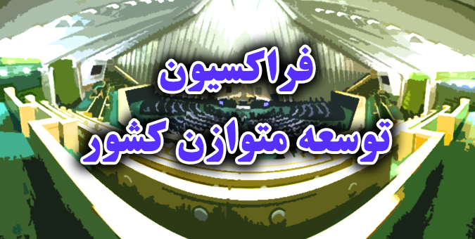 دستیابی به اهداف برنامه ششم توسعه مانع قطعی برق می شد