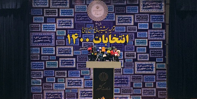 تعداد داوطلبان انتخابات ریاست جمهوری به ۱۳۰ نفر رسید