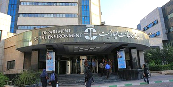 دولت آینده باید تغییر بنیادی در ساختار سازمان محیط زیست ایجاد کند