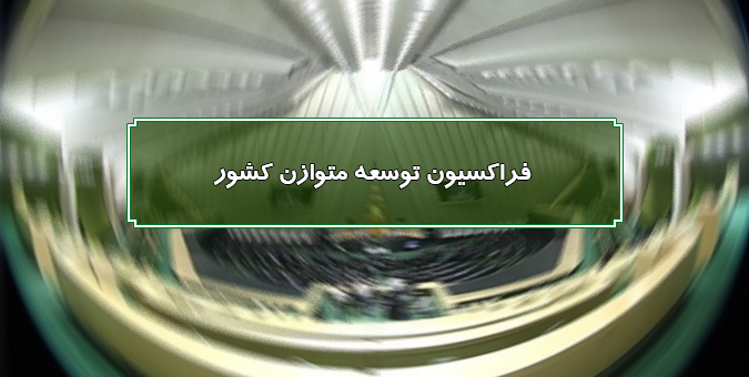 پایگاه جامع اطلاعاتی در بخش معدن ایجاد شود