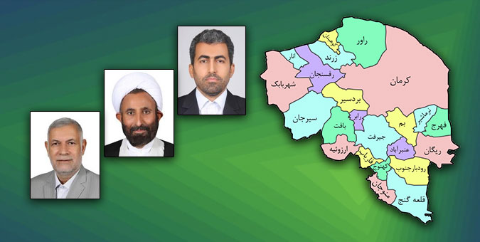 مذاکره با وزارت راه برای ساخت 15 هزار واحد مسکونی در سیرجان/تلاش برای احداث نیروگاه ۵۰۰ مگاواتی رفسنجان طی 3 سال/پیگیری افزایش سرانه فضای آموزشی کرمان با همکاری بانک‌های عامل
