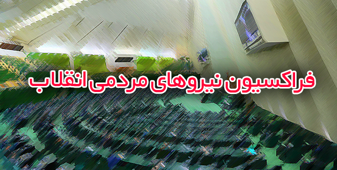 آمارهای تکانده درباره یارانه‌های پنهان انرژی