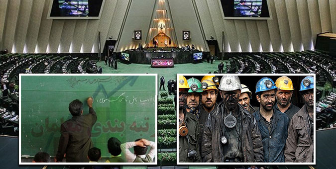 بهارستان پیگیر اجرای رتبه بندی معلمان؛ تامین منابع مالی پای دولت را به جلسه غیرعلنی کشاند