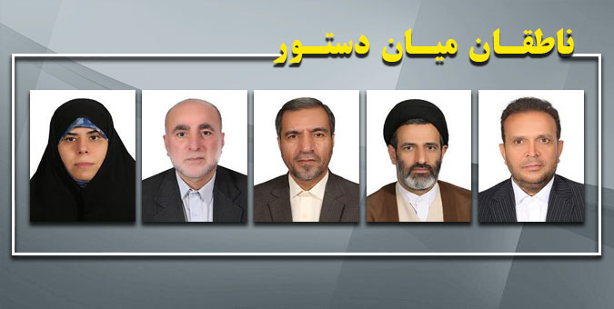 اسامی ناطقان میان دستور جلسه علنی 12 آبان‌ماه مجلس