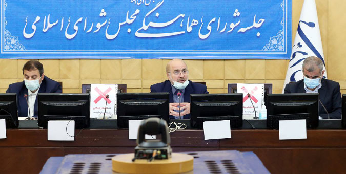 فرایند بودجه ریزی باید به جای فرد محوری، سامانه محور شود / آئین نامه مشترک نظارتی قوای مقننه و قضائیه تدوین می شود فرایند بودجه ریزی باید به جای فرد محوری، سامانه محور شود / آئین نامه مشترک نظارتی قوای مقننه و قضائیه تدوین می شود