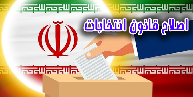 لازمه برگزاری انتخابات تناسبی تقویت احزاب است